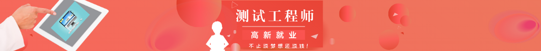 軟件測(cè)試工程師招聘 軟件測(cè)試工程師招聘